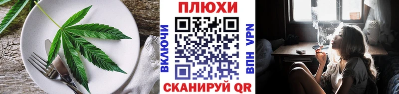 Еда ТГК марихуана  Купить закладки  Качканар 