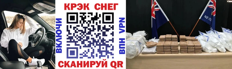 Купить  Качканар  Кокаин 99% 