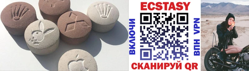 Купить  Качканар  Экстази 300 mg 