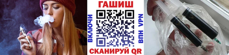 ГАШИШ Cannabis  Купить закладки  Качканар 