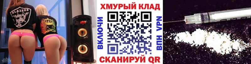 Героин белый  Купить где  Качканар 