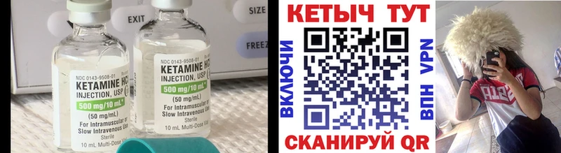 Купить где  Качканар  КЕТАМИН ketamine 