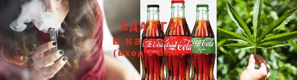 бошки Новозыбков