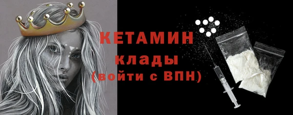 бошки Новозыбков