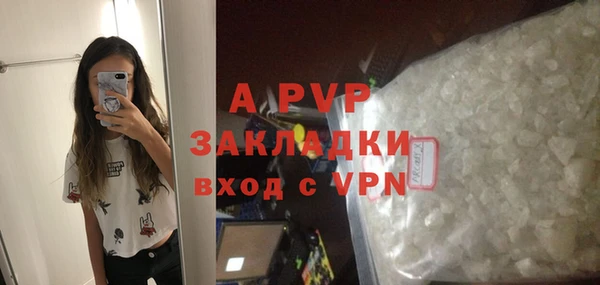 ALPHA-PVP Новокубанск
