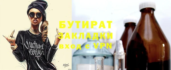 ALPHA-PVP Новокубанск
