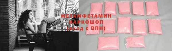 ALPHA-PVP Новокубанск