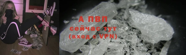 бошки Новозыбков