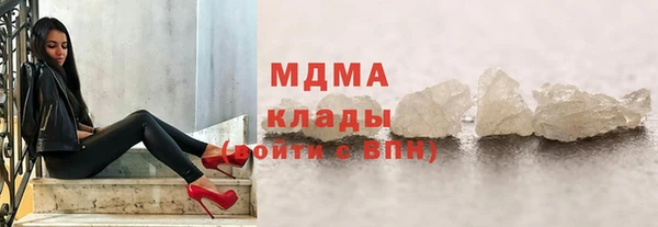 прущий лед Новодвинск