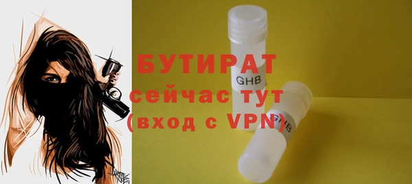 ALPHA-PVP Новокубанск