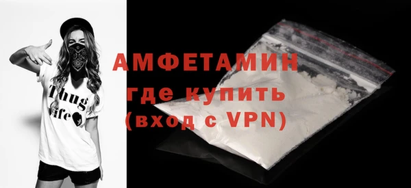 бошки Новозыбков