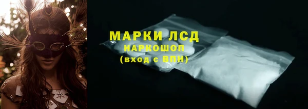 прущий лед Новодвинск