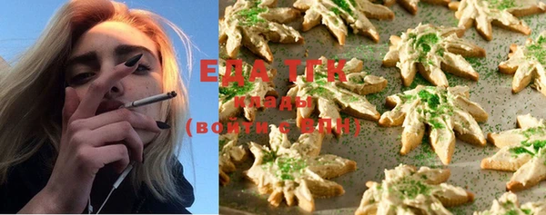 бошки Новозыбков
