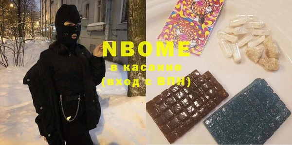 бошки Новозыбков