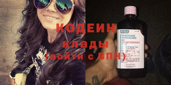 бошки Новозыбков