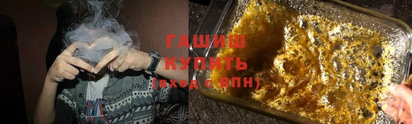 ALPHA-PVP Новокубанск