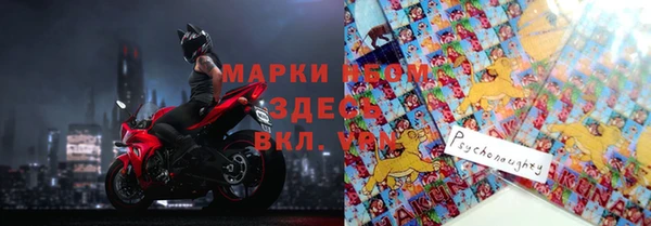ALPHA-PVP Новокубанск