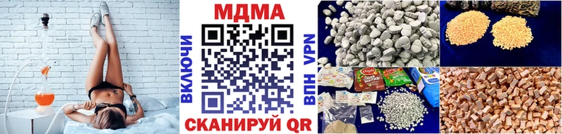 Купить  Качканар  МДМА VHQ 
