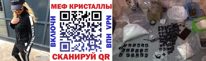 МЕФ mephedrone  Купить где  Качканар 