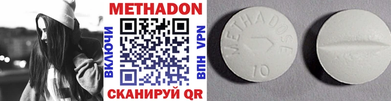 Купить закладки  Качканар  Метадон белоснежный 