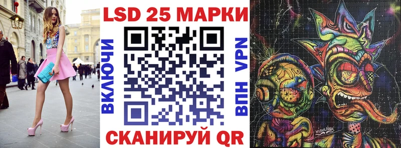 Наркотические марки 1,5мг  Купить закладки  Качканар 