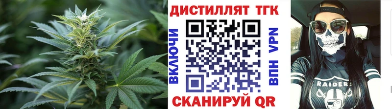 ТГК вейп с тгк  Купить  Качканар 